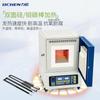 Forno de Resistência Tipo Caixa de Lichen Forno Industrial a Vácuo de Alta Temperatura Forno de Alta Temperatura Forno de Resistência de Aquecimento de Laboratório Forno a Vácuo Tipo Caixa