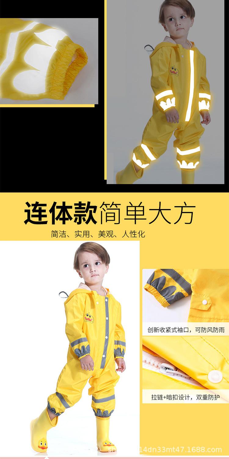 改