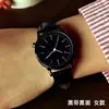 Reloj Estilo Coreano Xiaoya para Estudiantes Mujeres, Correa de Cuero, Reloj de Cuarzo Simple para Hombres, Reloj de Pareja 1251