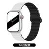 Pulseira de silicone para Apple Watch iWatch 1-9 Geração/SE Pulseira de relógio Ultra com alça magnética de duas cores