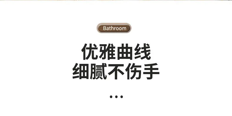 商品详情26.jpg