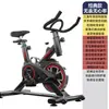 Fábrica de Origen Especial Transfronterizo para Bicicletas de Spinning Bicicletas de Fitness para el Hogar Bicicletas de Interior Bicicletas Deportivas Ultra silenciosas