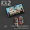 Funda Protectora Rígida Switch2 Color Ns Funda Protectora Rígida Switch2 Tipo Dividido Color Ns2