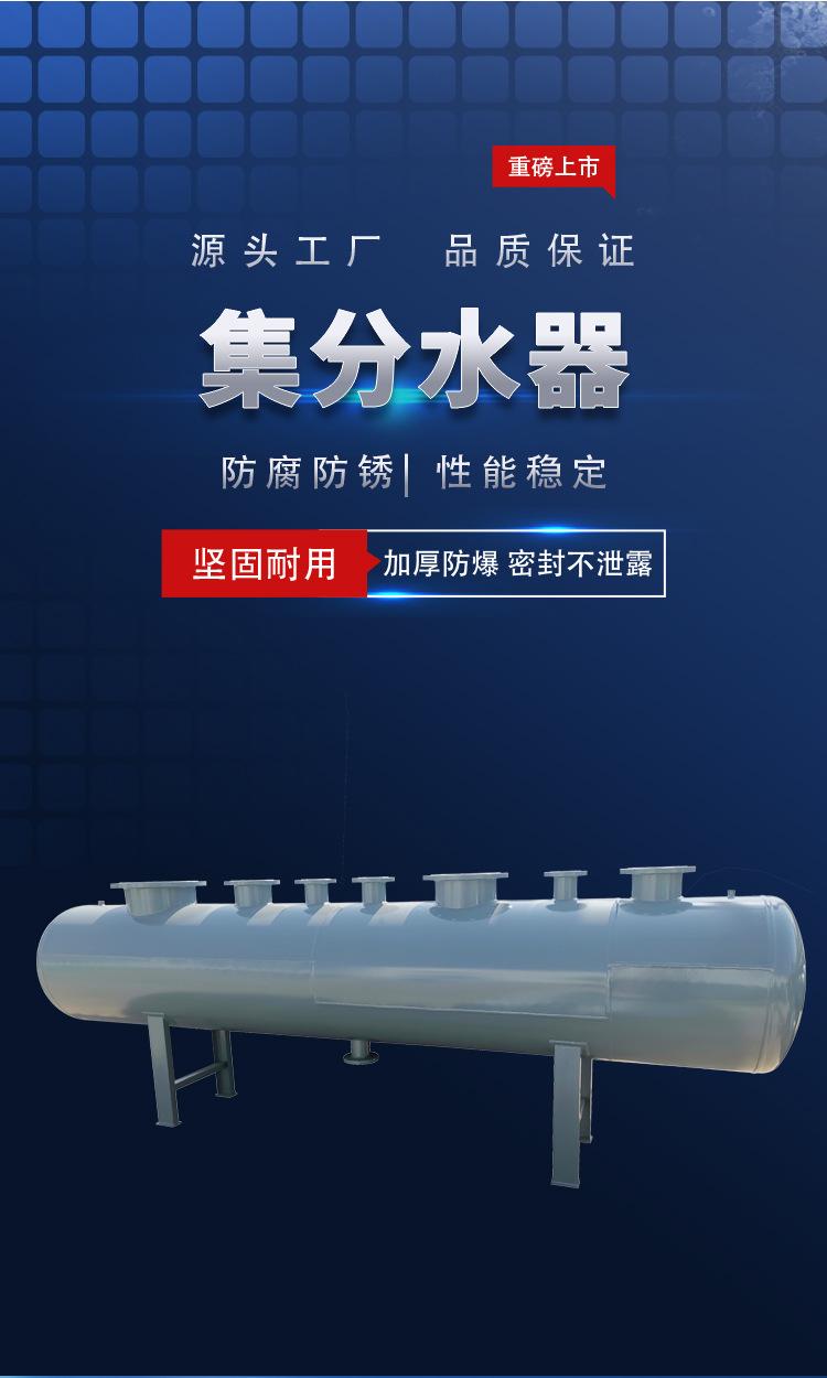 分集水器_02.jpg