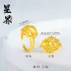 Loja de Ouro Mesmo Estilo Anel de Moeda Floral Banhado a Ouro Flor de Rosa para Mulheres, Anel de Flor Borboleta Doce Ajustável Atacado