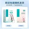 [Hengpin] Hisopo de Algodón Médico con Yodo Hisopo de Algodón para Desinfección Hisopo de Algodón Desechable Estéril Desinfección Hisopo de Algodón con Yodo