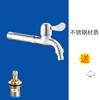 Grifo de acero inoxidable 304 para balcón, grifo de agua fría individual, grifo de piscina, fregona, apertura rápida, extendido, para comercio exterior