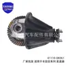 El Conjunto de Diferencial 41110-0K061 es Adecuado para el Diferencial Trasero de Toyota Hilux