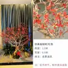 Novo Modelo de Arbusto de Figueira Artificial Folhoso Planta Verde Decoração de Paisagismo Ornamentação de Chão, Árvore da Fortuna, Decoração de Janela Bonsai