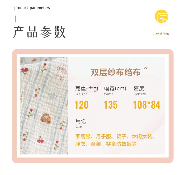 135花边小熊_02.gif