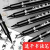 Xiuli Pen 3751 - Bolígrafo de caligrafía suave, resistente al agua, especial para papelería