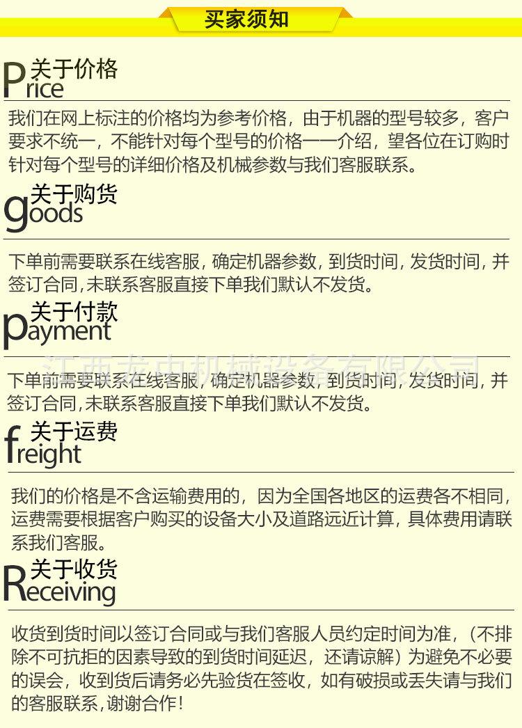 棒磨机 (10).jpg