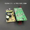 Módulo de Placa de Fuente de Alimentación Conmutada de 15V3A Tamaño Pequeño 12V3A Potencia Total Incorporado Placa Desnuda Módulo de Fuente de Alimentación Regulada de Voltaje Constante