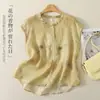 Camisa Artística Estampada Nueva de Verano Vintage con Cuello Fruncido, Chaleco Casual Delgado de Botones