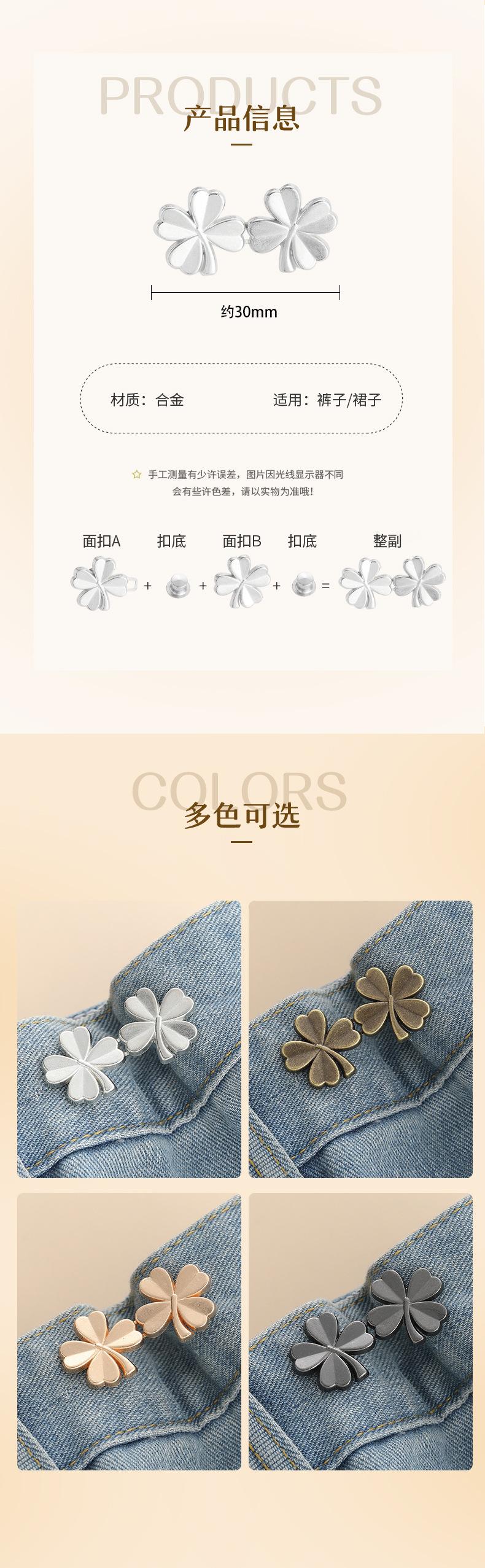 四叶草_04.jpg