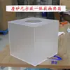 Caixa Criativa Integrada de Acrílico, Caixa de Loteria Branca Fosca Transparente, Caixa de Sorteio para Abertura DIY com Padrões Criativos