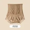 Calça Modeladora Tingmei Style com Controle de Barriga e Levanta Bumbum 10A Antibacteriana de Cintura Alta Body Shaping Verão Fina Emagrecedora Roupa Íntima para Mulheres