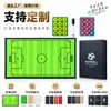 Tablero Táctico de Fútbol Plegable Doble Piel de PU Magnético Tablero de Entrenador Partido de Entrenamiento Juvenil Tablero de Explicación Táctica Set Tablero Táctico de Fútbol