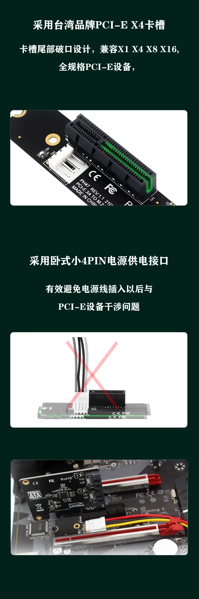 页面详情4.jpg