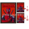 League of Legends Animación 3D Póster Estéreo Pintura con Gradiente de Rejilla Spider-man Iron Man Póster de Animación Rejilla de Ojo Desnudo
