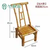 Silla de Bambú para Patio Exterior, Silla con Respaldo, Estufa para Preparar Té, Silla de Bambú Antiguo, Silla de Ratán Antiguo, Taburete de Bambú para Uso Rural