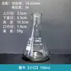 Matraz triangular, consumibles de laboratorio, botella cónica, botella de vidrio, matraz de boca ancha, matraz de fondo plano, vidrio de borosilicato espesado