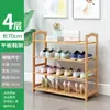 Zapatero multicapa para uso doméstico, adecuado para dormitorios, modelo nuevo 2026, diseño elegante, ideal para apartamentos pequeños, recibidor, zapatero interior y pasillo