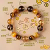 Pulseira Cristal Amarela Torre Completa Estilo Igual de Irmã Mais Velha com Pedra Olho de Tigre e Citrino Amarelo