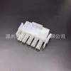 Conector Molex Doméstico 42021/42022 com Passo 6,35 Carcaça Plástica 63080 Carcaça Macho e Fêmea 1-15 Furos