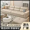 Sofá de Cuero Rascador de Gato Nórdico Modelo Nuevo Simple Apartamento Pequeño Fila Recta Chaise Longue Fila Recta Tres o Cuatro Plazas Sofá para Sala de Estar del Hogar
