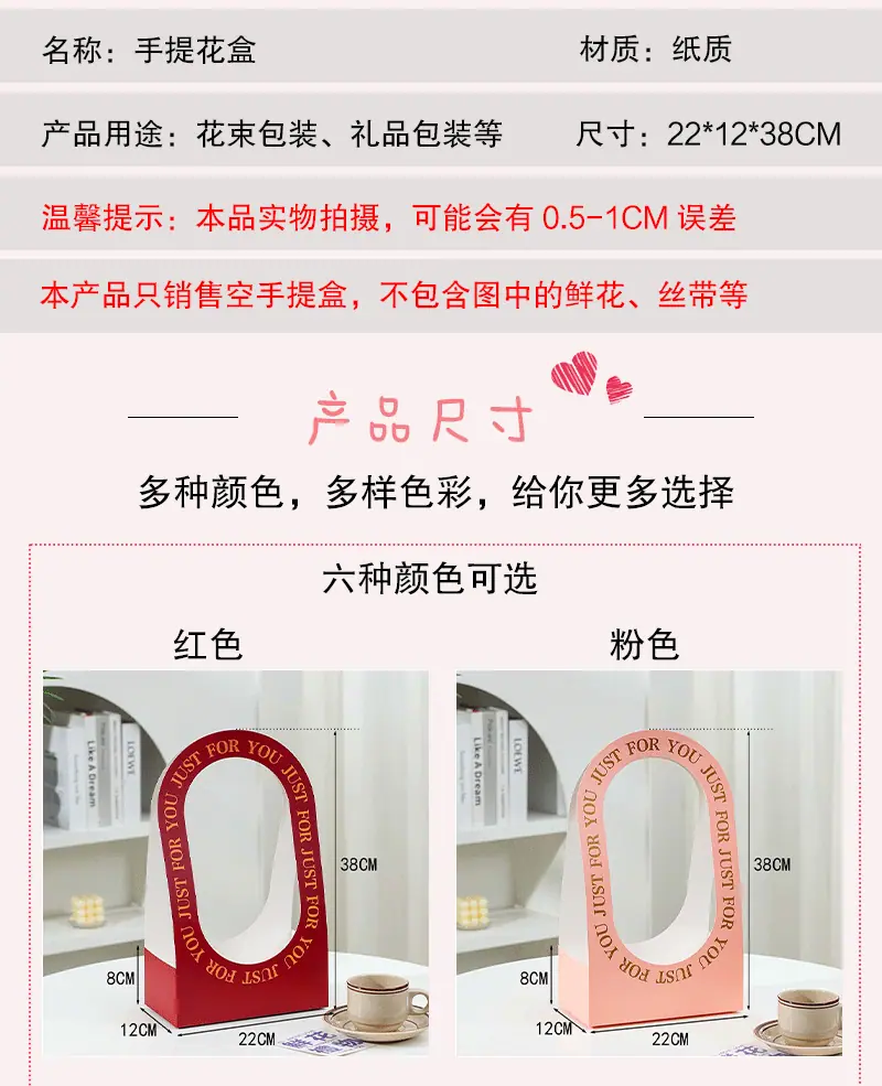 花盒详情_10