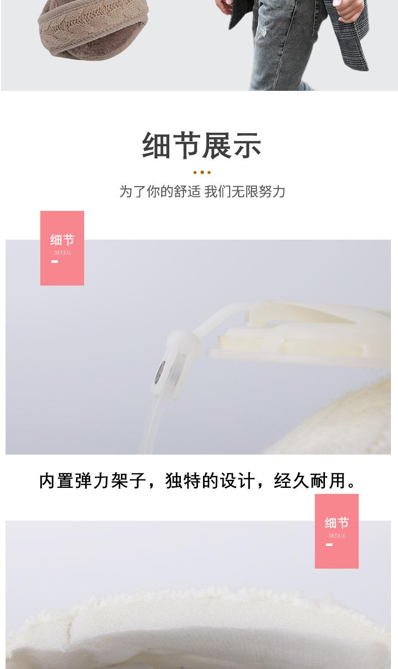 耳罩详情(1)_09.jpg