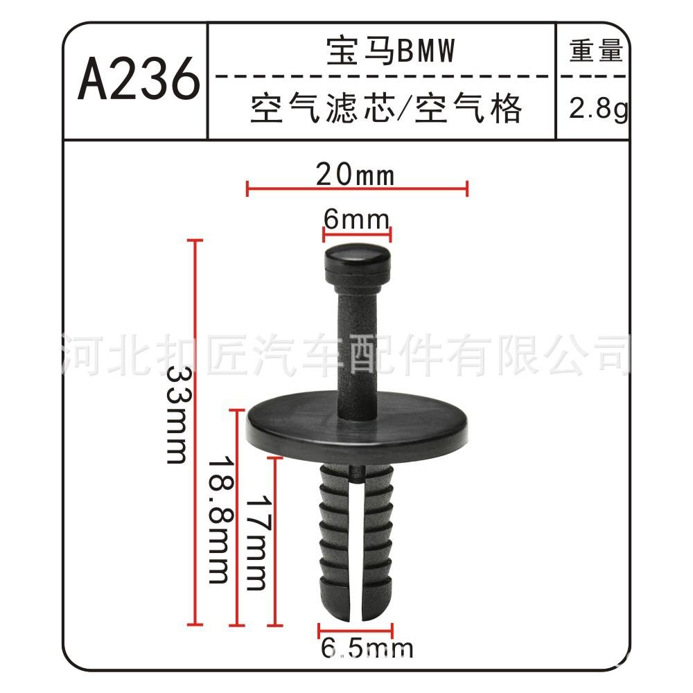 A236-1