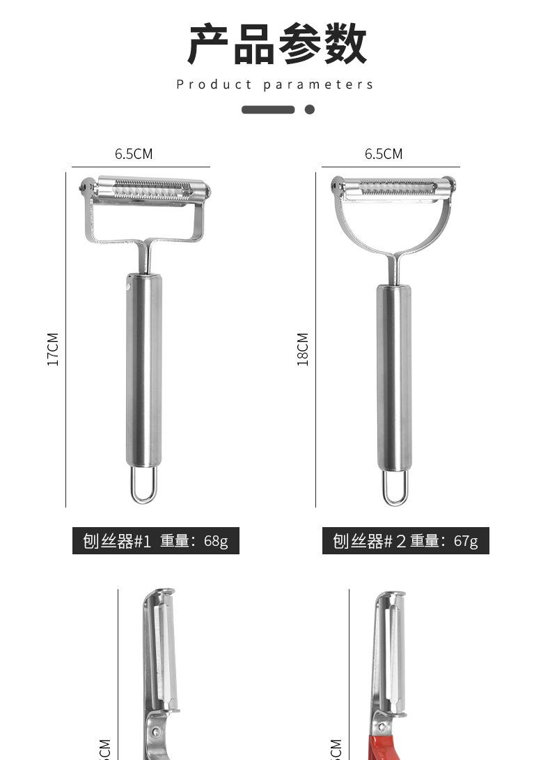 详情页_05.jpg