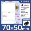Etiqueta Autoadesiva de Papel Revestido Avery 100*80*70*6050 Logística Marca Externa de Caixa Adesivo Papel para Impressão de Código de Barras