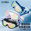 Gafas de Natación Antivaho, Impermeables, de Montura Grande, Galvanizadas, de Amplio Campo de Visión con Tapones para los Oídos Integrados para Adultos, Venta al por Mayor