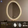 Espejo de baño de alta gama, sin marco, forma irregular, espejo de baño LED inteligente de mango, espejo de tocador de pared, espejo inteligente