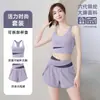 Conjunto Deportivo Patchwork de Bloques de Color Shorts de Cintura Alta Anti-exposición Transpirables que Absorben el Sudor Ropa para Aeróbicos Pilates Fitness Yoga Verano