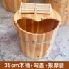 Preço de fábrica balde para banho de pés de abeto bacia para banho de pés doméstica de madeira maciça bacia para banho de pés balde para banho de pés barril de madeira