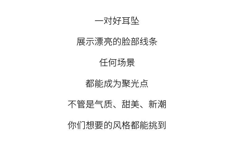 耳坠_05.jpg