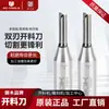 Fresa Reta de Carboneto de Tungstênio de Dupla Face Máquina de Acabamento de Bordas Fresadora para Marcenaria Faca de Corte para Máquina de Gravação Faca para Marcenaria