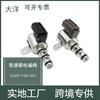 Válvula solenoide de transmisión 28500-P6H-003 28400-P6H-003 adecuada para Honda Accord Odyssey