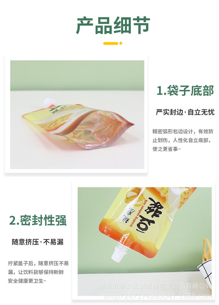 详情
