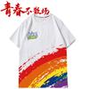 Juegos Escolares Ropa de Clase Impresión de Cuerpo Completo Camiseta de Secado Rápido Personalizada Cuello Redondo Manga Corta Camiseta Publicitaria Impresión de Logo Personalizado