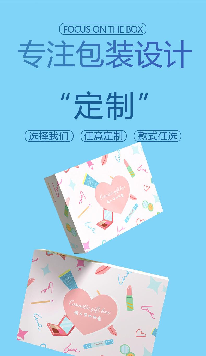 盒子包装.jpg