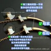 Nuevo collar blanco de nácar con sonrisa, V bañado en oro rosa de 18K, lujo ligero con un toque de alta gama, collar de nácar blanco con caras sonrientes en ambos lados