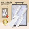 Suplemento alimenticio cuchillo bebé especial cuchillo de cerámica pelador hogar Juego completo cuchillo de cocina tabla de cortar traje dos en uno generación cabello