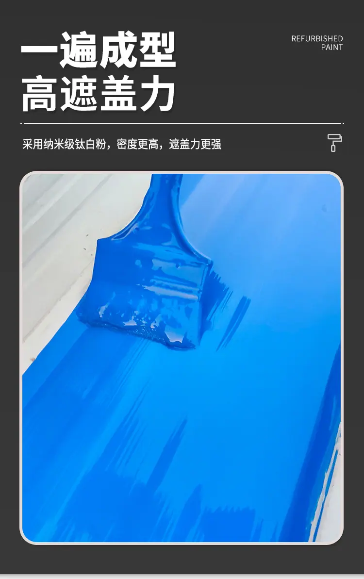 推拉门改色漆_06.jpg