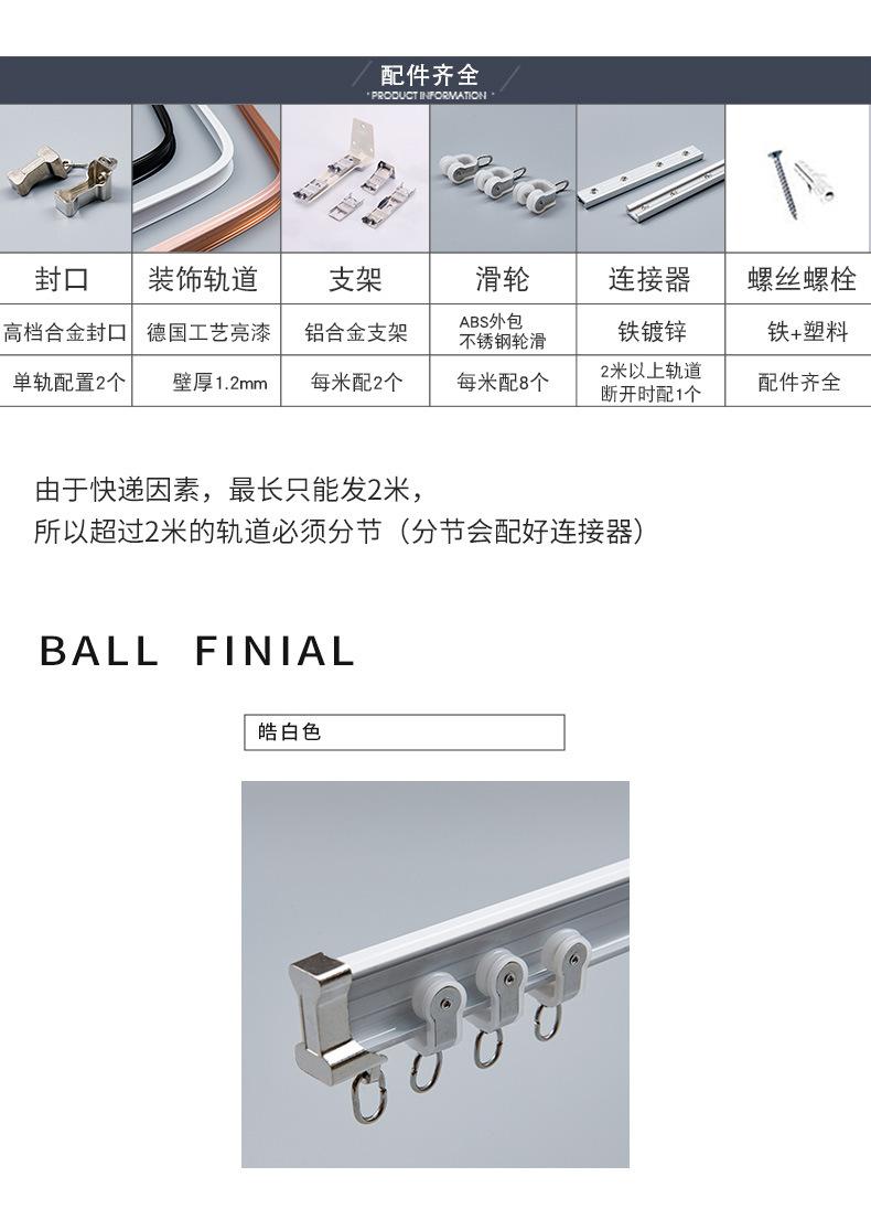 新款弯轨道_07.jpg