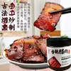 Carne Curada Autêntica de Hunan, um Acompanhamento Especialidade, Carne Defumada Picante em Lata, Carne Curada Caseira de Fazenda, Carne Curada Pronta para Comer, Frete Grátis